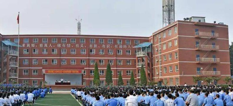 石家庄第二十五中学国际班2020年招生办