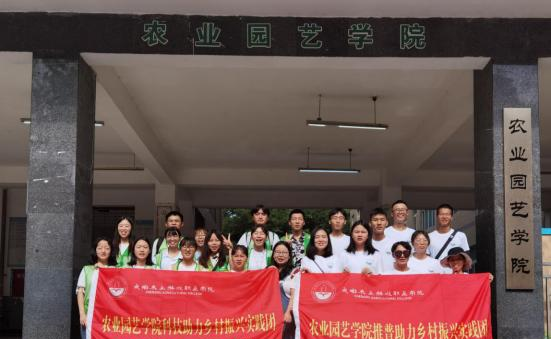 成都农业科技职业学院2022年报名条件、招生要求、招生对象