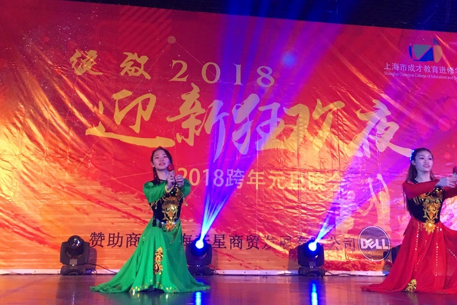 上海成才教育