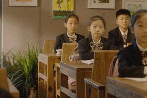 北京致知学校