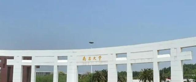 2022南昌大学排名多少名-最新全国排行榜第70名(2023年参考)