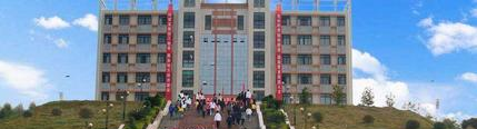 玉田新世纪中等专业学校