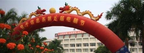 罗定职业技术学院单招报名时间