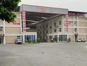 标准化安全管理