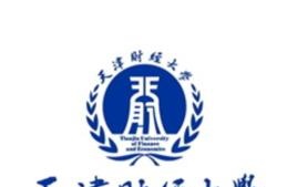 2021天津财经大学排名_全国排名第154名(最新) 历年天津财经大学2022全国排名榜(软科+校友会)-2023参考