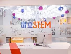 上海斯坦星球