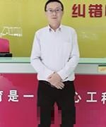 刘志华