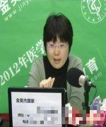 任教授