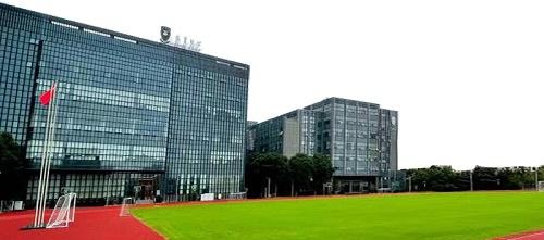 上师大附二外国际高中.jpg