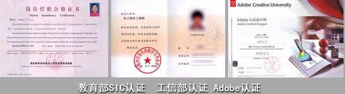 上海淘宝运营实战班**