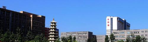 西安医学高等专科学校