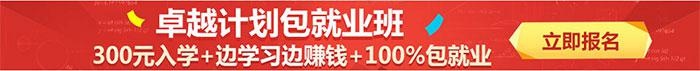 上海天琥平面设计保就业班