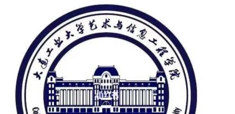 2023大连工业大学艺术与信息工程学院怎么样、好不好(介绍+办学层次)