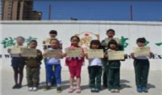 内蒙鄂尔多斯枫叶国际学校