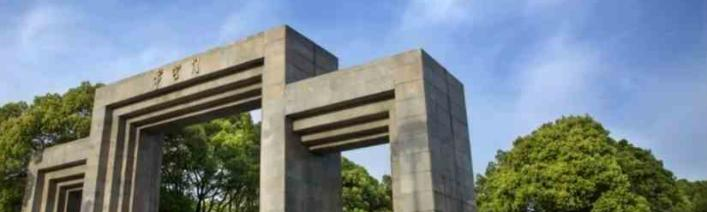 2023湖南理工学院南湖学院怎么样、好不好（介绍+办学层次）