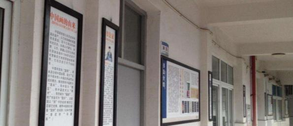 崇州何家乡中学网站 