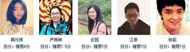 重庆雅思6.5分小班,高分学员
