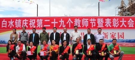 泸西县职业高级中学