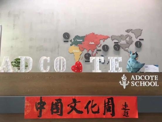 中国文化周.jpg