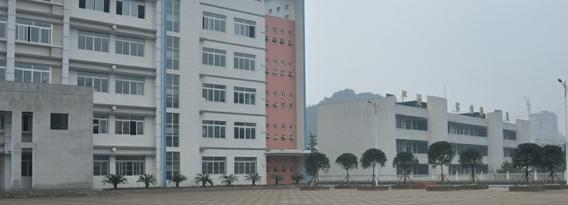 高平职业中学校