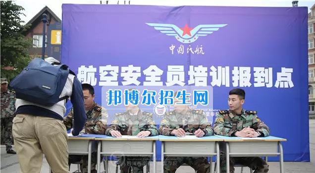 川航等5家航空公司165名安全员齐聚成都航空旅游职业学校，打造空中安全卫士