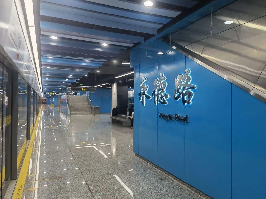 永德路站.jpg
