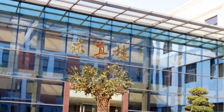 玉溪衡水实验中学