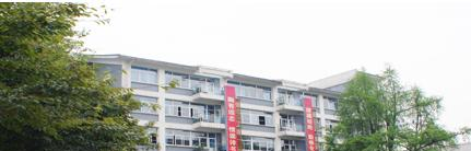 成都市田家炳中学网站