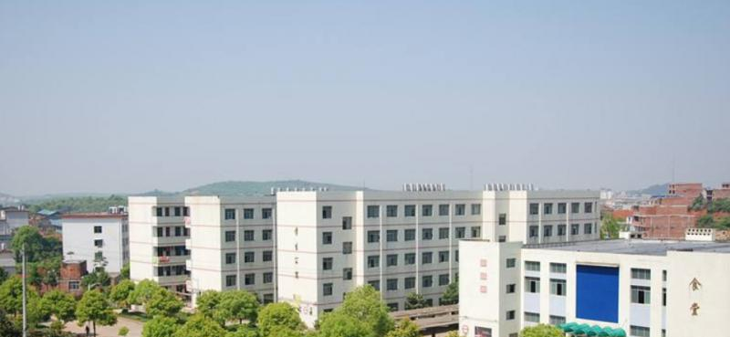 衡阳潇湘卫生中等专业学校