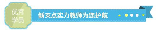 无锡日语培训