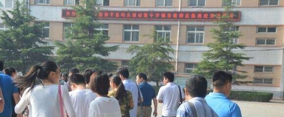 晋州职业技术中学招生办