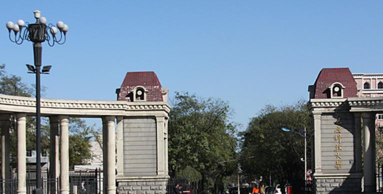 太原科技大学是不是双大学?