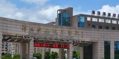 漳州职业技术学院是大专还是中专（漳州职业技术学院）
