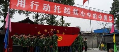 眉山交通技工学校