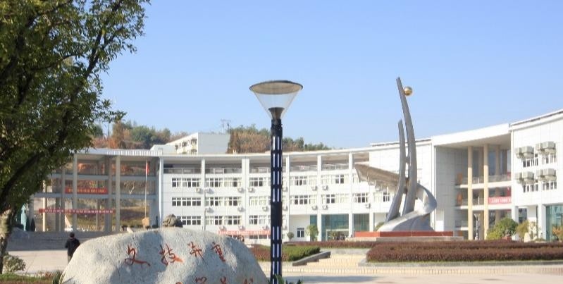 遂昌县职业中等专业学校2020年宿舍条件