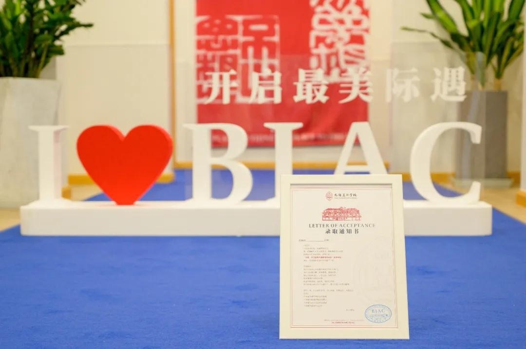 成都巴德美际国际学校
