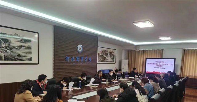 河北商贸学校