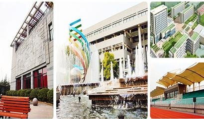 杭州第四中学国际部