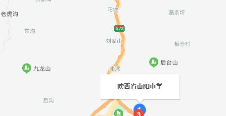 商洛山阳中学