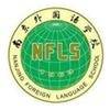 南京外国语学校国际部