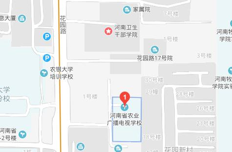 河南农业广播电视学校