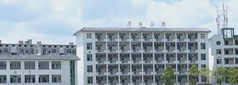 宜丰中等专业学校2020年宿舍条件