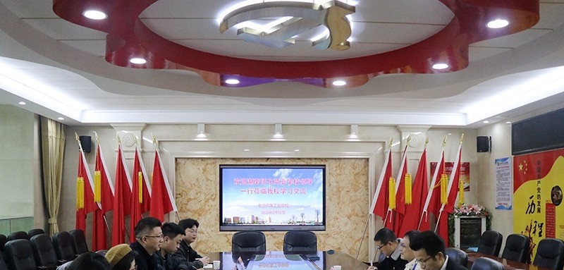 长沙汽车工业学校