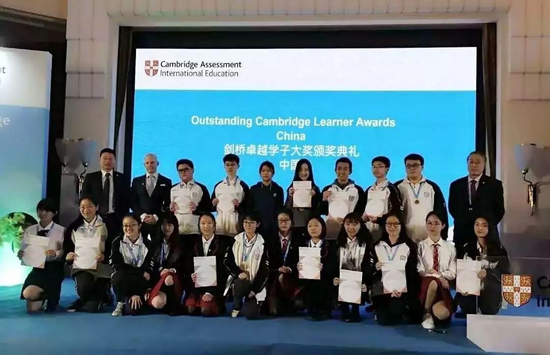 剑桥卓越学子大奖.jpg