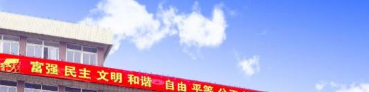 山西好艺中等专业学校怎么样、好不好