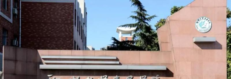 聊城大学东昌学院2022年各个专业录取分数线汇总 聊城大学东昌学院2022年各个专业录取分数线汇总