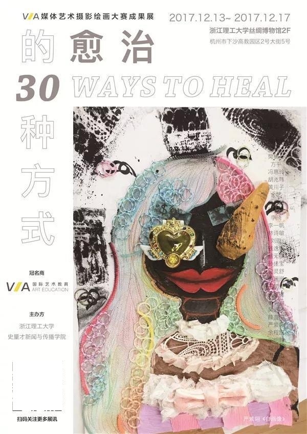 作品集培训