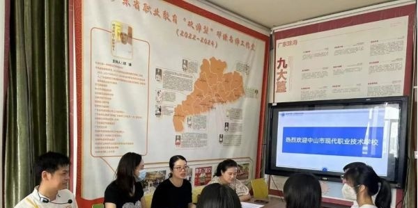 中山三乡镇理工学校