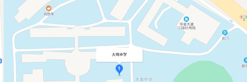 大弯地址