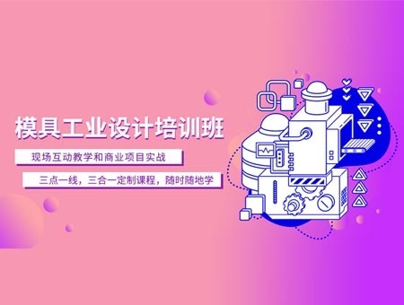 课程详情